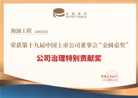 英文2024 ESG-办公室1711.png