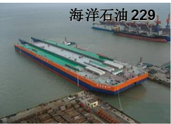海洋石油229.png